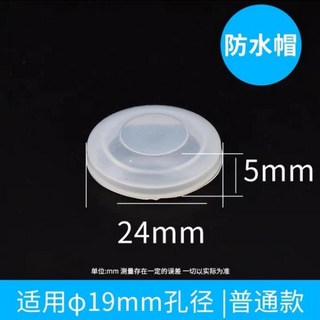 금속 버튼 스위치 방수 캡 실리콘 가죽 커버 방진 12mm 16mm 19mm 22mm 25mm, 1개