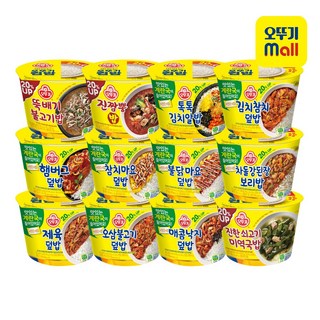 3. 먹켓단 오뚜기 ..