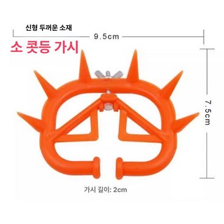 송아지 코걸이 20개 제유기 젖때기 코링 기자재 농장 소 회전고리 돼지 가축용코걸이, 코걸이 10, 1개