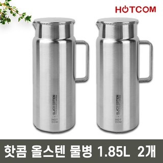 핫콤 올스텐 냉장고 손잡이 물병 1850ml (1.85L), 실버, 2개