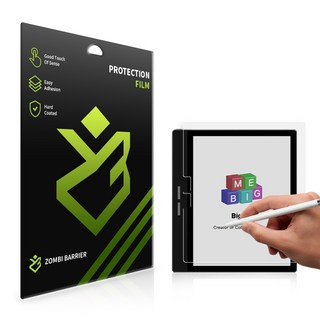 Bigme B751C 종이질감 저반사 액정보호필름