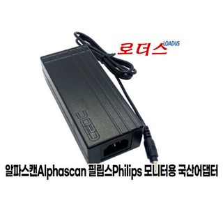 알파스캔 모니터용ADPC1945 ADPC1945EX호환 19V접지, 1개