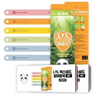 엘와이엘벅스쉴드 NY 썸머팔찌 밴드