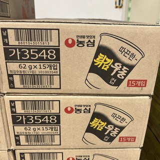 농심 튀김우동 컵라면 소컵 작은컵 62g 15입 1세트