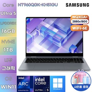 삼성 갤럭시북4 프로360 NT960QGK-KH51GU WIN11 포토샵 영상편집 사무용 코딩용 대학생 고사양 노트북, NT960QGK-KH51G, WIN11 Home, 16GB, 1TB, 문스톤 그레이