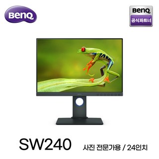 벤큐 BenQ SW240 모니터 전문가 디자이너 편집 사진가 포토샵 일러스트레이터 CAD 캘리브레이션 3년 무상 AS e