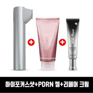 메디큐브 정품 에이지알 하이포커스샷 + PDRN 부스터 젤 300ml + 딥 리프팅 에이지 리페어 크림 30ml / TJ