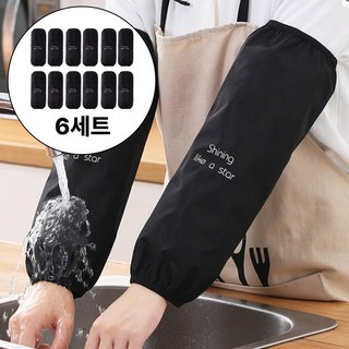주방 방수 팔토시 튀김 요리 청소 미술, 주방방수팔토시 블랙, 6개