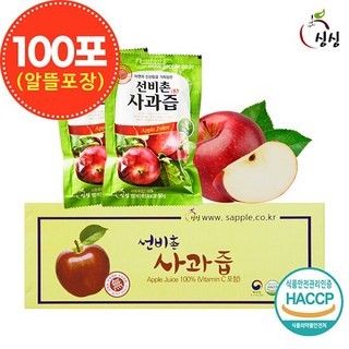 선비촌 사과즙 100ml x 100포 (알뜰포장), 100개