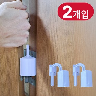 로비첸 문틈 손끼임방지 방문 손낌 손보호대 도어스토퍼 문닫힘방지, 2개, 화이트