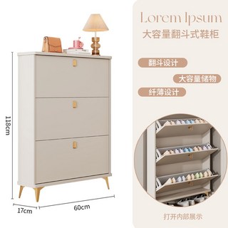 현관입구 신발장 화이트 얇은서랍장