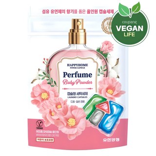 해피홈 퍼퓸 파워캡슐 베이비파우더 사용 모습