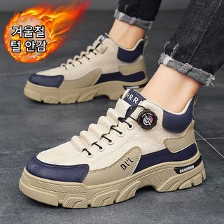 Modern Fashion 남자 하이탑 다이얼 운동화 사계절 스니커즈 W39