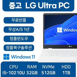 5. LG전자 중고노..