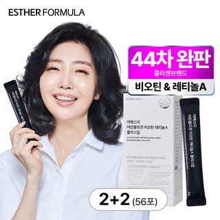 [본사직영] 여에스더 어린콜라겐 비오틴 레티놀A 플러스업 (콜라겐 X 비오틴 X 레티놀), 4박스, 14회분