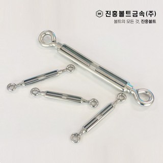 스텐 턴버클 벤딩형 (E/E) 3/16 1/4 5/16 3/8 1/2 M5 M6 M8 M10 M12 개당판매 낱개판매, 3/8(M10), 1개 바인딩버클