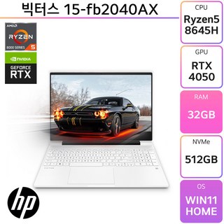 1. HP 빅터스 1..