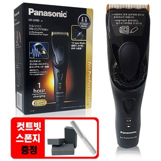 파나소닉 바리깡 ER-GP80 전문가용 이발기 + 사은품증정