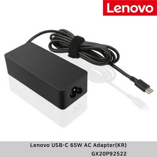 Lenovo USB-C 65W AC Adapter