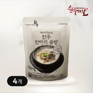 한우 곰탕 이미지