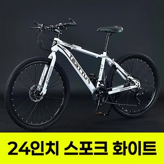 삼천리자전거 MTB형 접이식자전거 FD21, 블랙