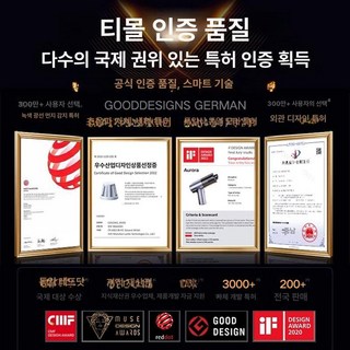 2025년형 차량용 진공청소기 차량용청소기 차량청소기 핸디형 무선청소기 핸디청소기 고출력 무선 핸드 청소기 핸디 선물용 남친 집청소 캠핑 창문, 기본 모델명/품번, 티몰 독점 인증 / 공식 플래그십 / 유일한 정품 /