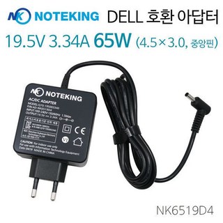 DELL 래티튜드 3510 노트북 충전기 19.5V 3.34A 65W AD-NK6519D4, 1개