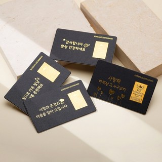 [한국표준금거래소] 순도 999.9% 골드바 0.1g (감사) 상품 이미지