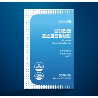 경성 뇌 영양제 경성 포스파티딜세린 경성 뇌 영양제 경성건강원 포스파티딜세린 1박스, 30정