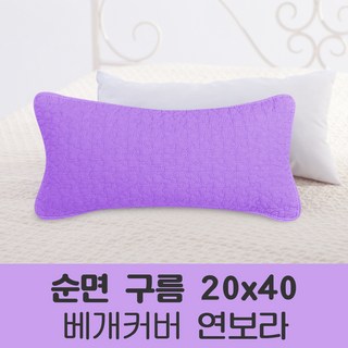 포근포그미피그먼트베개베개커버