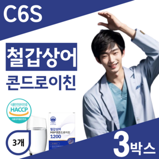 저분자 철갑상어 콘드로이친 1200 6형 철갑상어연골 콘도로이친 뮤코다당 단백 c6s mpb 함유, 3개, 60정