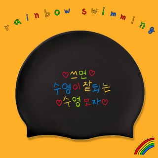 귀여운수모 제작수모