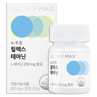 뉴트립 릴렉스 테아닌 800 mg, 30정, 1개