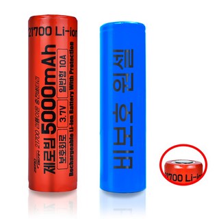 21700 배터리 5000mAh 고용량 제로빔, 1개, 21700 보호제거 10A