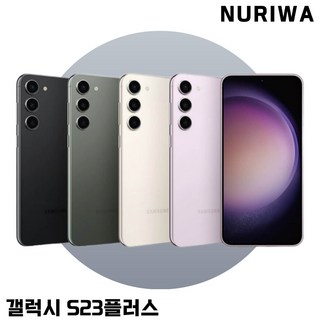 1. 삼성전자 갤럭시..