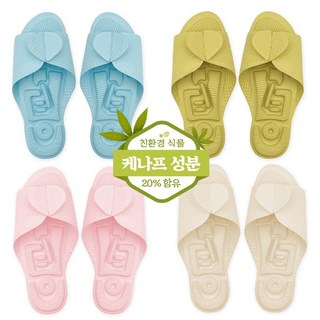 에이스샵_국내생산 친환경 지압실내화 4color 남여공용 발지압 지압신발 상품 이미지