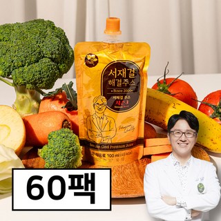 서재걸 해결주스 간편하게 건강한 하루 시작! 100% 천연재료 과일 야채 클렌징 맛있는 해톡주스 디톡스, 60개, 100ml