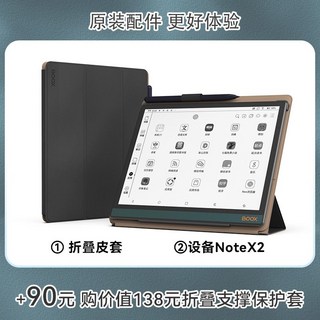 오닉스북스리프2 상품 이미지