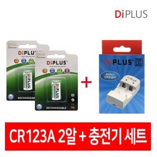 성경시스콤 CR123A 충전지 세트