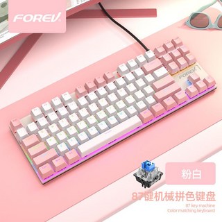 pc방 무지개 게이밍키보드 블루투스키보드 무선키보드 기계식 무소음 레트로, 7