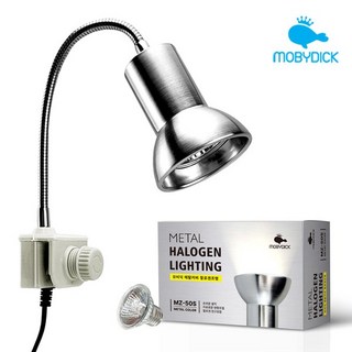 메탈 할로겐 조명 MZ 50S 모비딕