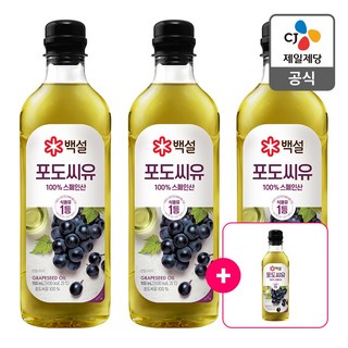[백설 포도씨유 3+1 기획] 포도씨유 900mL 3개 + 500mL 1개