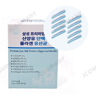 추가증정 삼성 프리미엄 산양유 단백 콜라겐 유산균, 3g, 40개