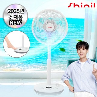 신일 선풍기 BLDC 서큘레이터 선풍기 리모컨 무소음 스탠드선풍기 원룸 거실 써큘레이터, 2.신일 일반형 AC선풍기