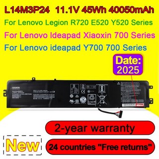 호환 LENOVO 700 R720 배터리