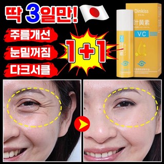 눈밑지방아이롤러