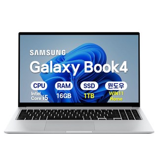 삼성 갤럭시북4 NT750XGR