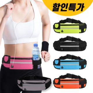 스피라 러닝벨트 조깅 방수 허리힙색 휴대폰수납, 블랙, 1개