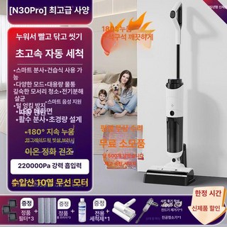 샤오미 3 in 1 로봇 청소기