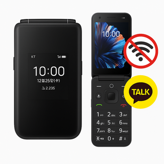 2. 클래식폴더폰 효..